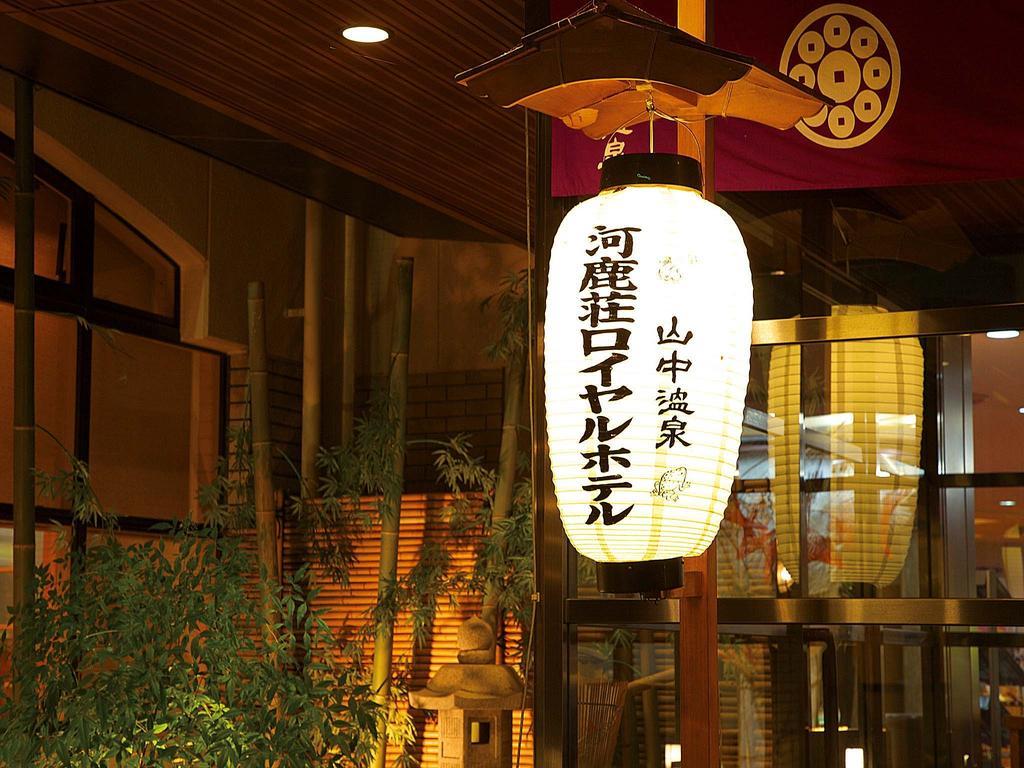 Royal Hotel Yamanaka Onsen Kajikaso Kaga  Kültér fotó
